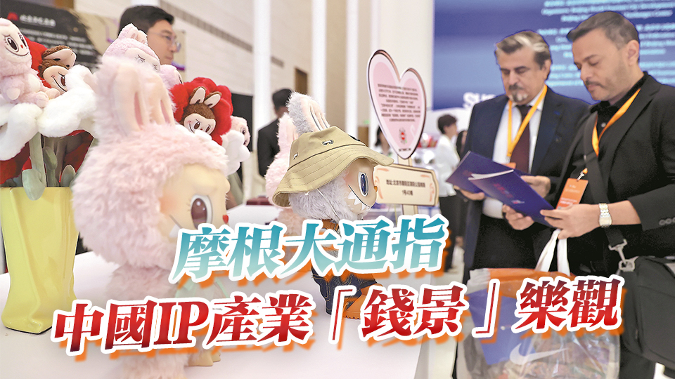 泡泡瑪特們漲瘋了 新消費股票賺翻了