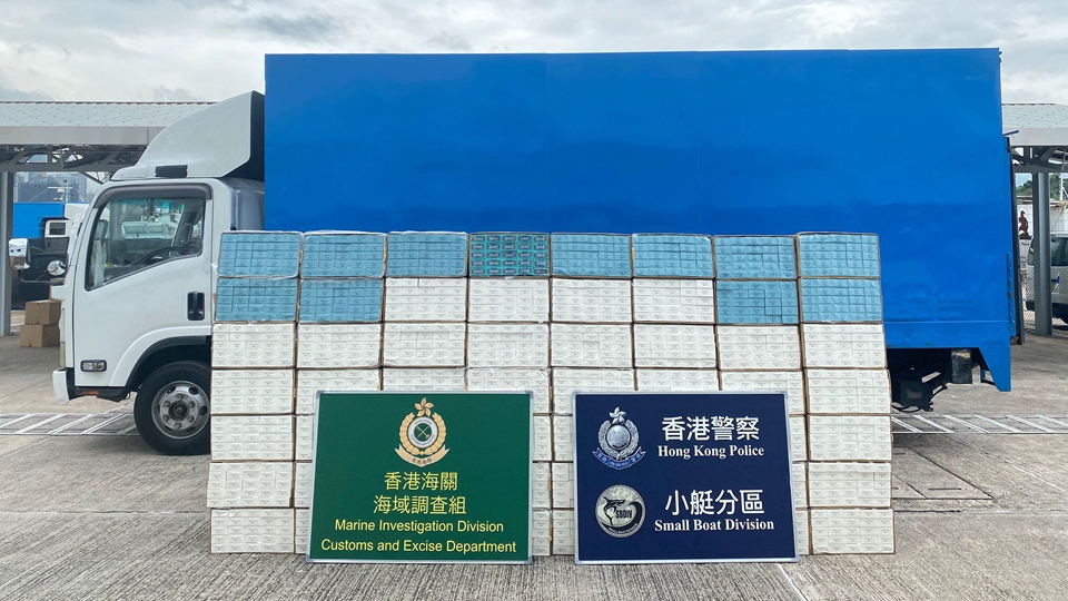 水警聯同海關將軍澳反走私 檢值260萬元私煙