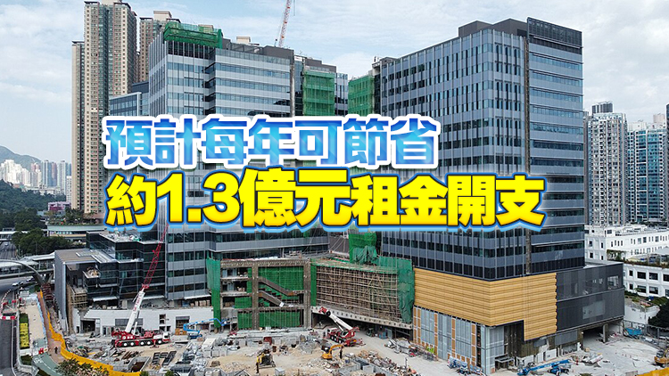 許正宇：政府26個租用辦公室本年度將遷往政府物業或租金較低私人物業