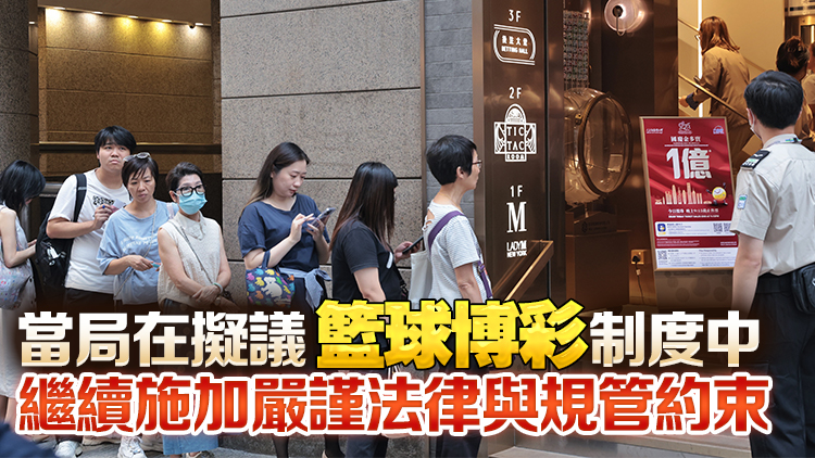 麥美娟：政府設多項條件 要求馬會採取措施減少賭博對青少年不良影響