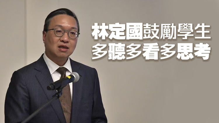 「2025內地法院實習項目」正式啟動 香港與法專聯共育涉外法治人才