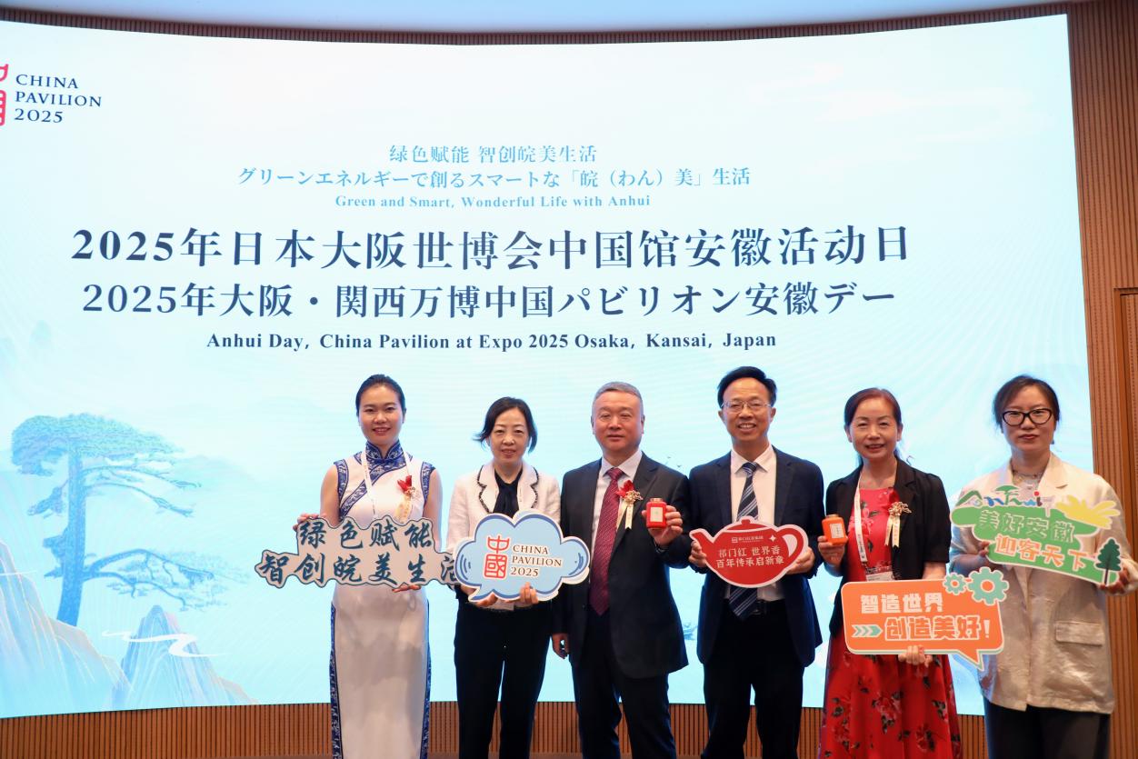 百年非遺驚艷世博  祁門紅茶香溢大阪