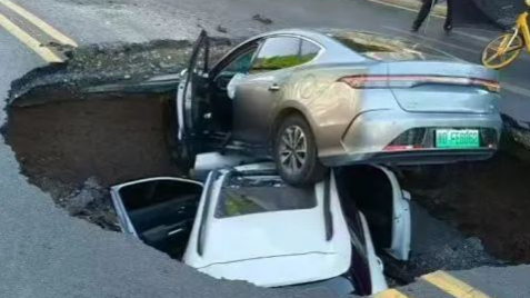 河北邯鄲通報「路面塌陷致兩車陷入」：3人輕微傷