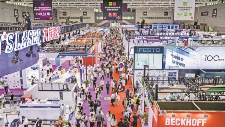 2025華南國際工業博覽會在深開幕