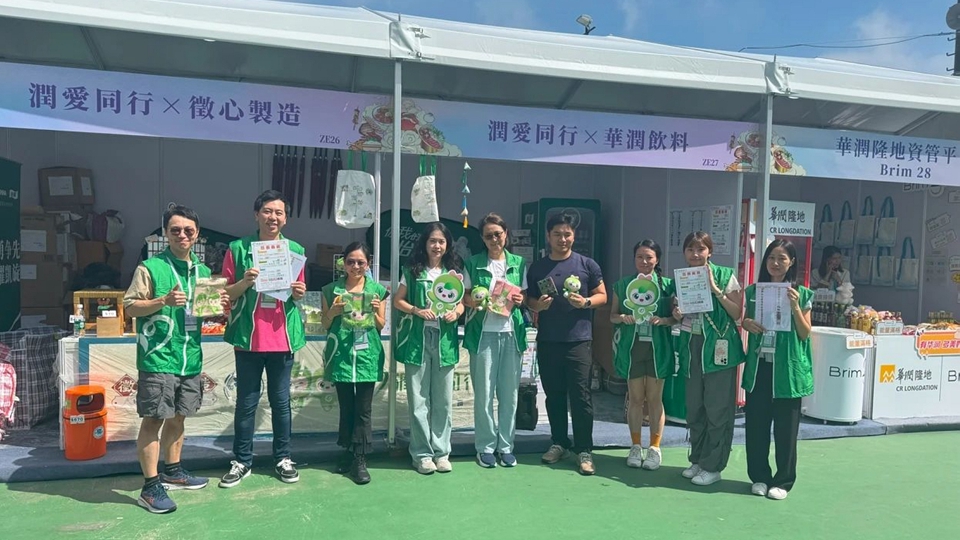 懲教署於家鄉市集嘉年華設攤位 售賣「徵心製造」工業產品