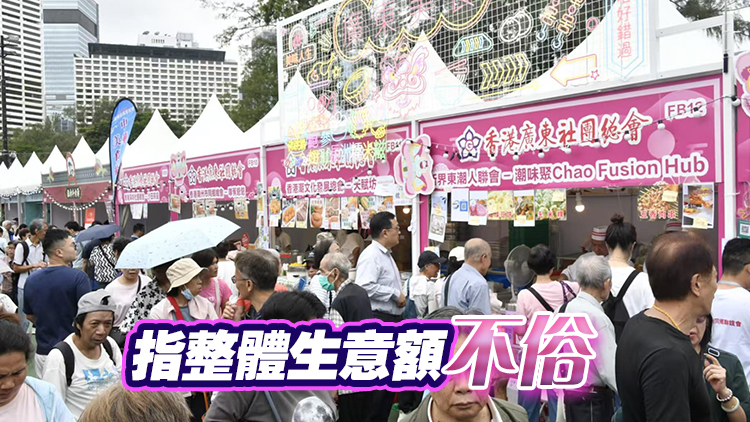 家鄉市集嘉年華最後一天展期 不少參展商推優惠