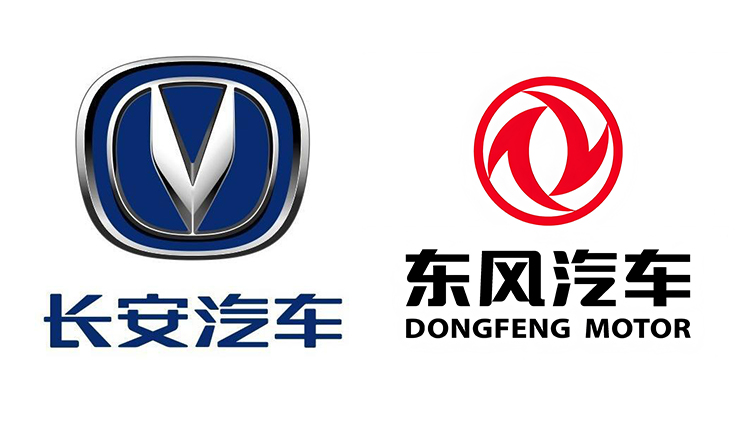 東風長安暫不重組 第三家汽車一級央企應時「出爐」