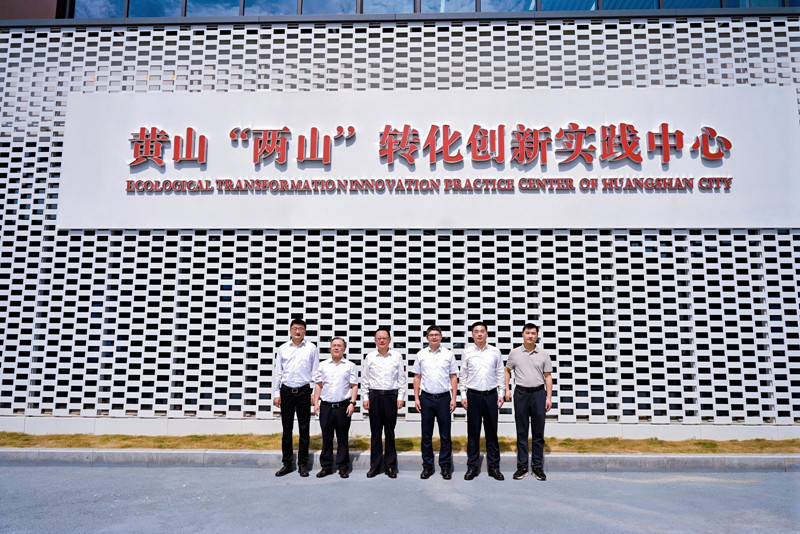 3952種！皖歙縣生物多樣性「家底」揭秘