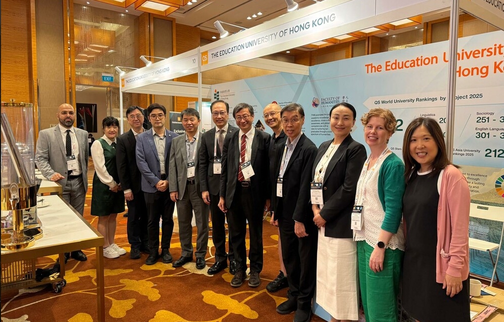 2025年QS教育數據峰會：聯結數據科學、技能與創新