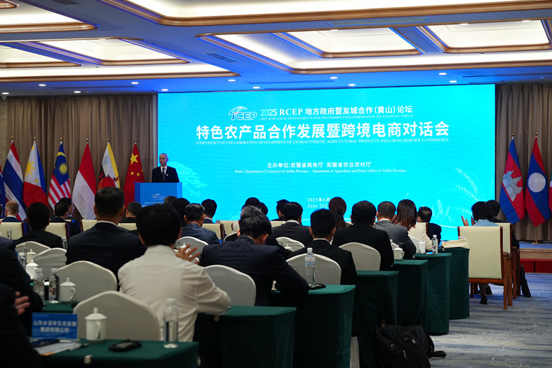 擁抱RCEP機遇  黃山徽州浪漫紅文旅集團拓跨境水果貿易合作