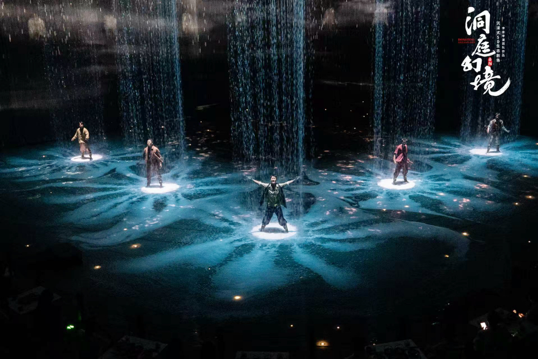 美麗中國看洞庭——國內首個沉浸式生態劇場《洞庭幻境》演繹自然詩篇