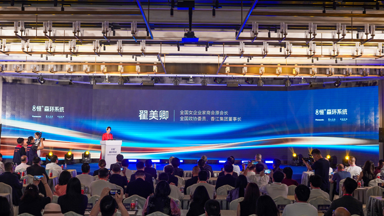 「8恆+森林環境系統」 中期成果全球發布 中日三方聯合研發開創森林生態室內仿生科技新紀元