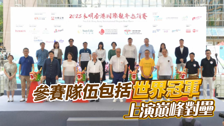 圖集 | 國際龍舟邀請賽今日上演 林建岳：逾4500名健兒參加19項賽事