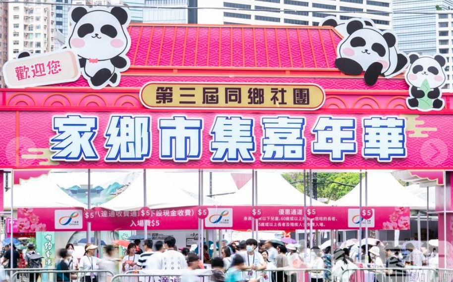 【港事講場】借鑒「家鄉市集」模式 刺激零售破局求變