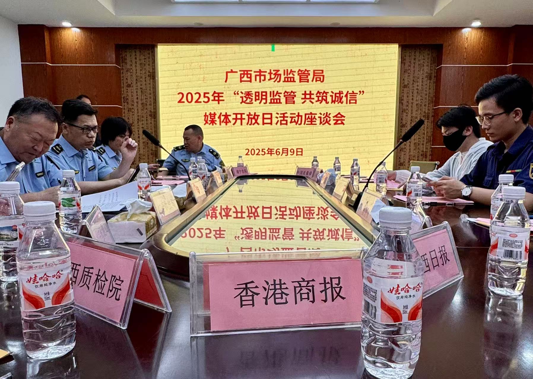 媒體開放日活動增強廣西市場監管工作透明度