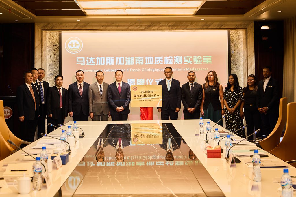 6.44億合同額、超10億噸儲量！湖南省地質院亮出與非洲合作成績單