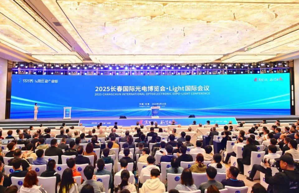2025長春光博會系列報道（之三） 在2025長春光博會感受中國光電事業的薪火相傳