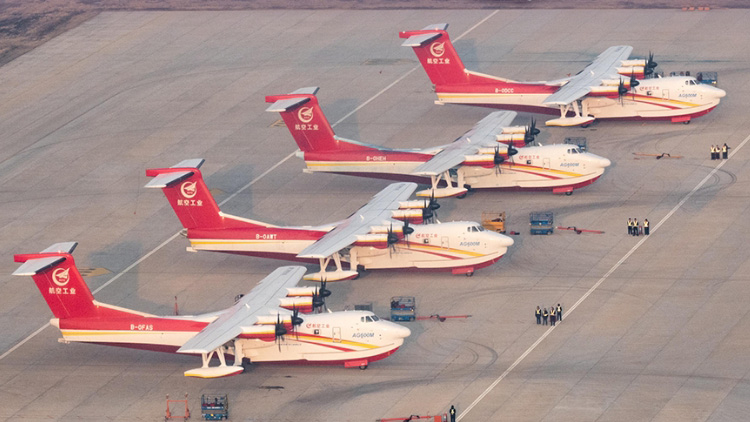 邁入批量生產！AG600「鯤龍」獲頒生產許可證