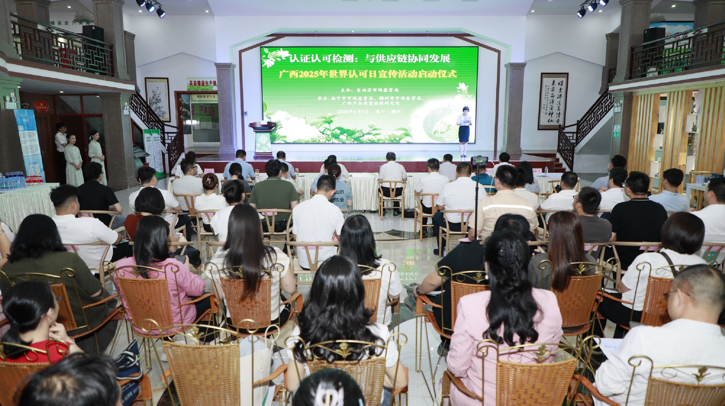 廣西推動認證認可檢驗檢測行業改革創新和國際合作
