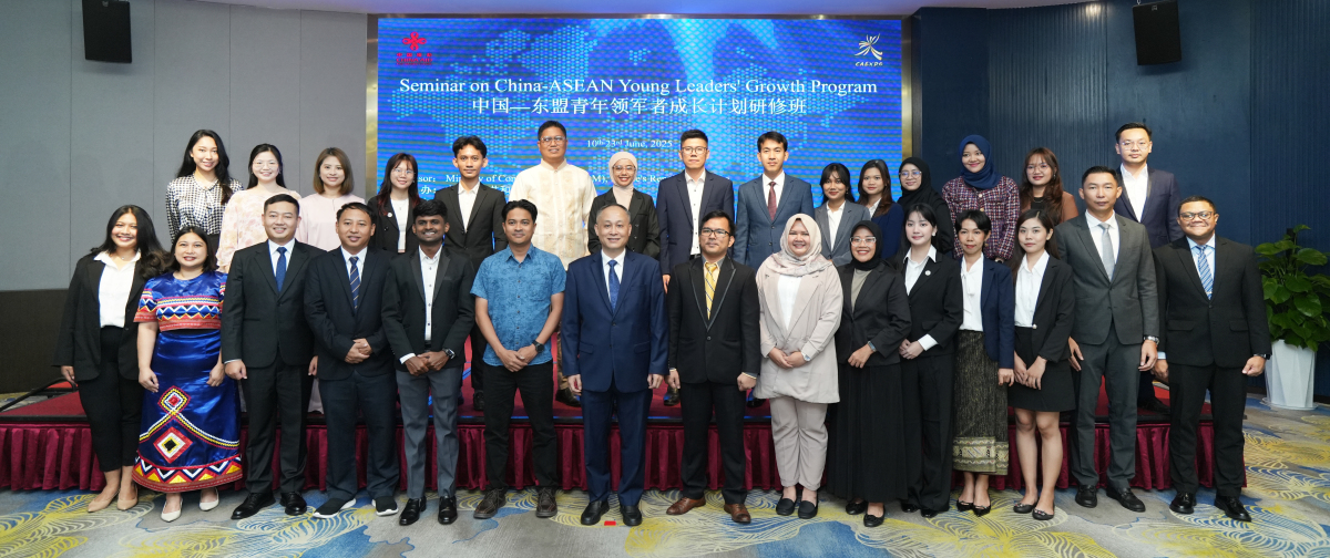 中國—東盟青年領軍者成長計劃研修班在邕開班