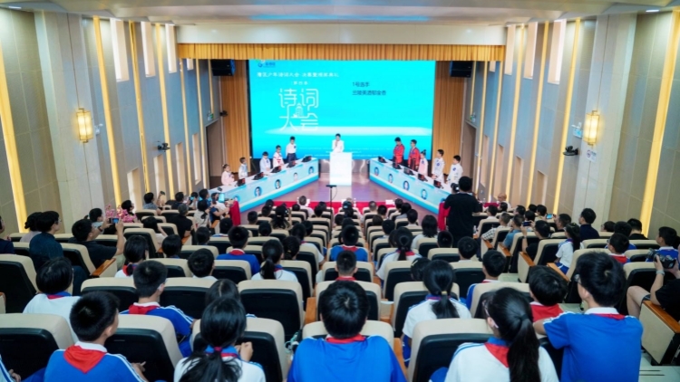 灣區少年詩詞大會（第四季）在深圳鹽田圓滿落幕