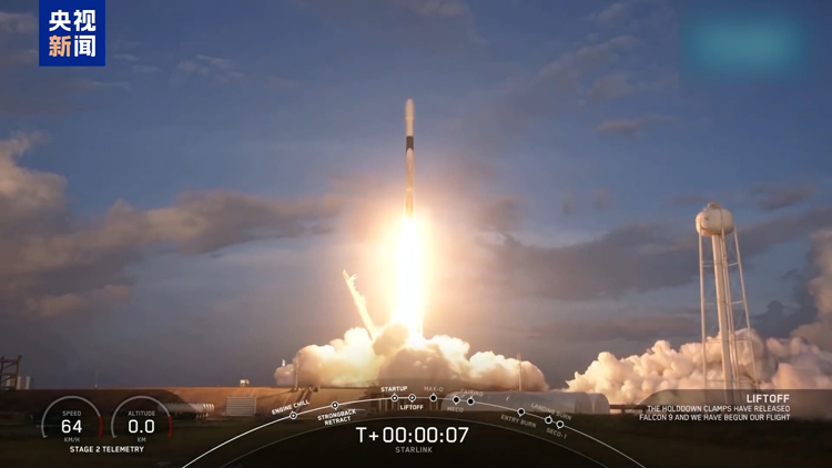 「星鏈」衛星頻繁提前墜落 研究稱與太陽活動加劇有關