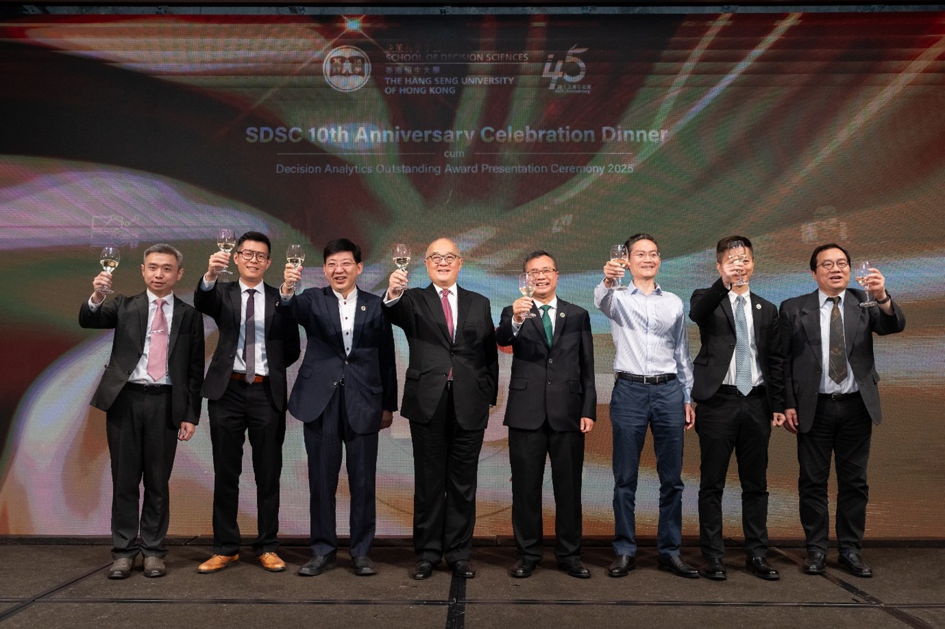 恒生大學決策科學學院宴賀十周年