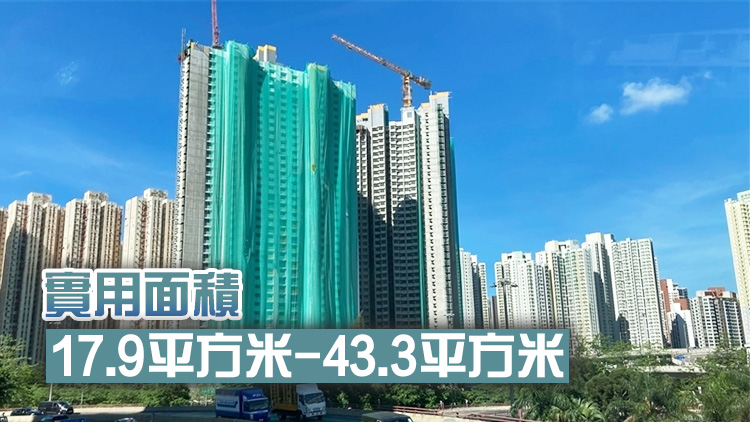 綠置居宏緻苑2576單位第三季接受申請 售價115萬至349萬元