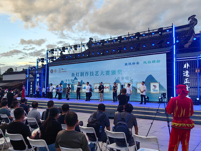 有片|福魚嬉遊閃亮傳承之旅 安徽歙縣非遺魚燈文化周正式啟動