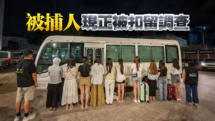 警方元朗打擊賣淫 拘31名女子