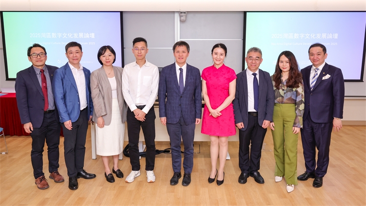 2025灣區數字文化論壇：數字技術與跨文化協同 共探文化出海新路徑