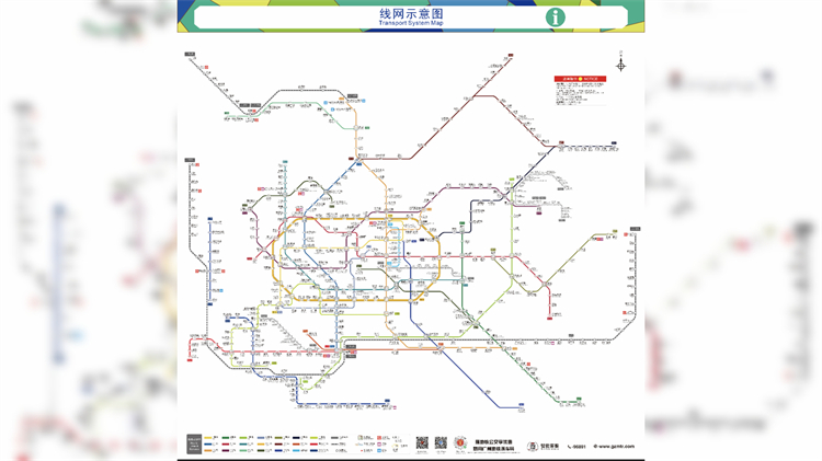 廣州地鐵線網圖陸續換新