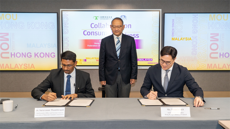 香港消委會與大馬消費者聯合會簽訂合作協議書 建立跨境消費糾紛互通機制
