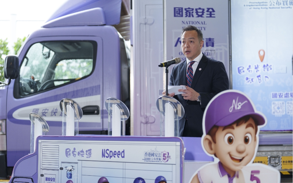 警務處「NSpeed 國安快遞」宣傳車走訪全港各區