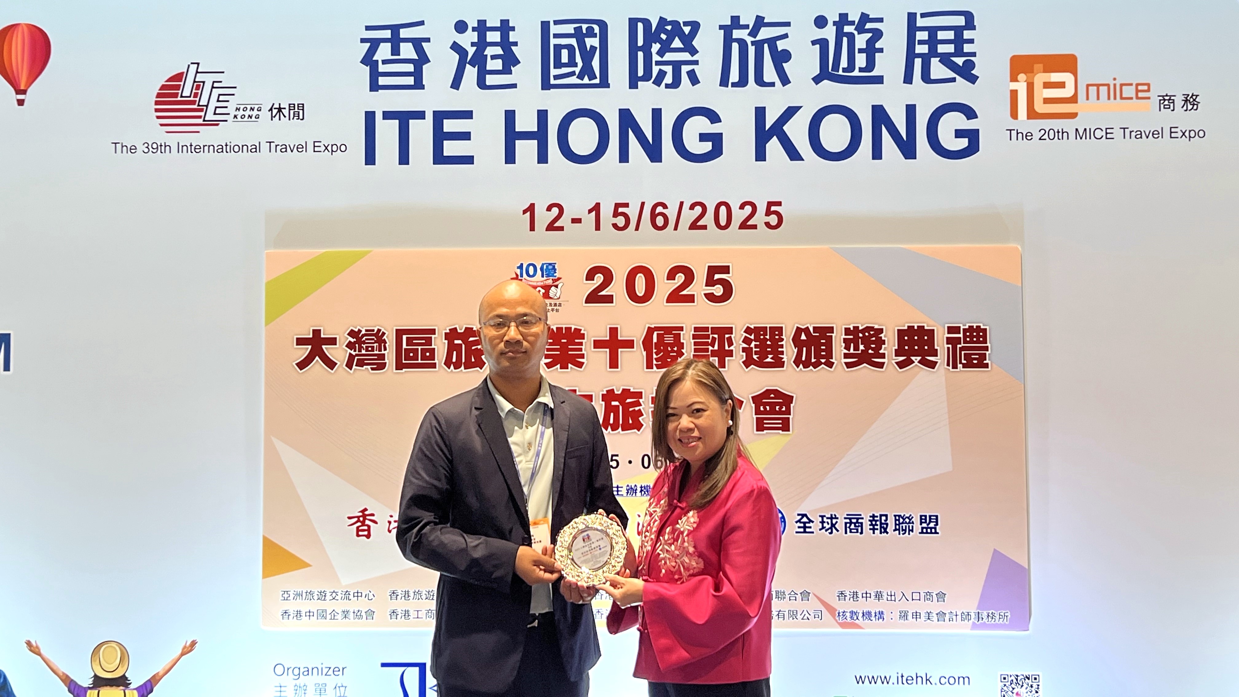 深圳前海歡樂港灣榮獲「2025大灣區旅遊業十優評選」