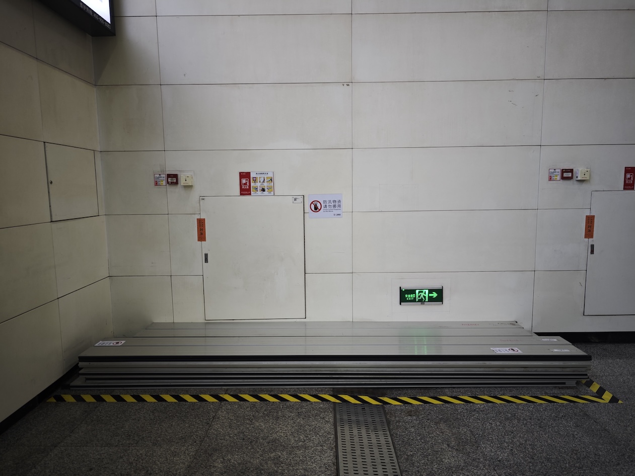 智能監測+24小時值守 廣州地鐵科技賦能防汛防颱風