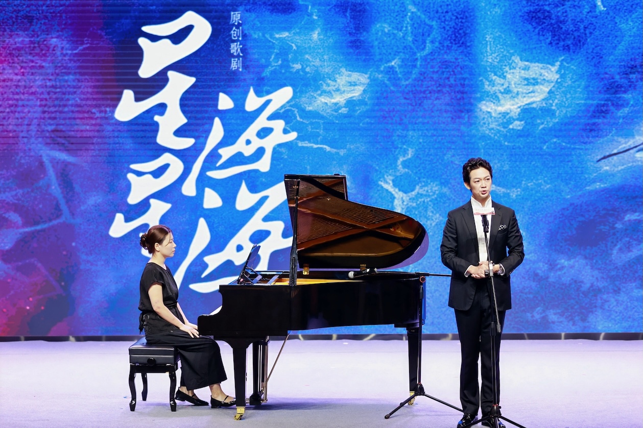 紀念冼星海誕辰120周年  「星海之聲 絲路和鳴」活動在廣州啟幕