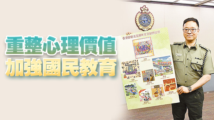 【港商高端访问】有片｜香港國安法五周年 懲教署署長黃國興：助力失足港青重返社會