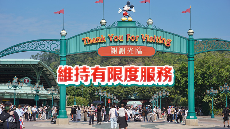 迪士尼樂園如常開放 所有戶外遊樂設施暫停