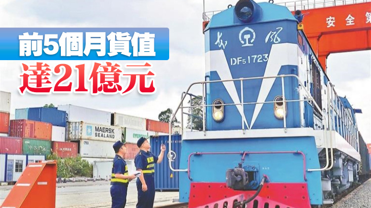 中歐班列（深圳）出口攀升