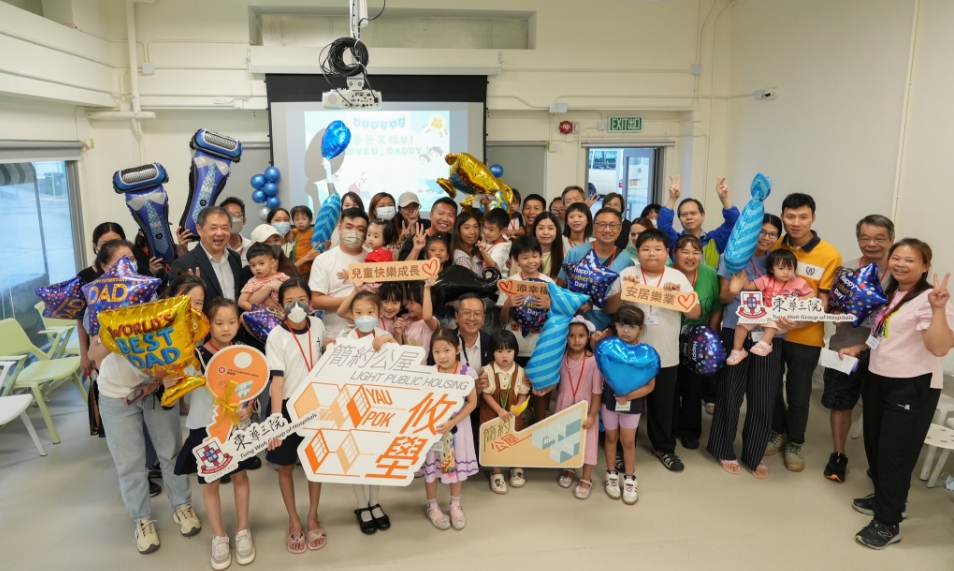 何永賢：繼續努力落實其他簡約公屋項目 祝天下爸爸父親節快樂