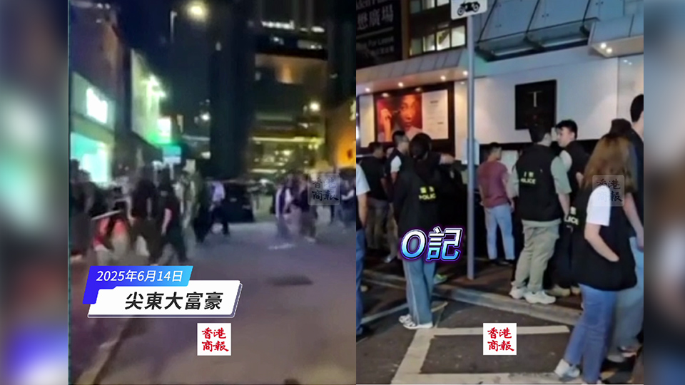 有片｜大富豪開張首晚人氣旺 警方等到場巡查