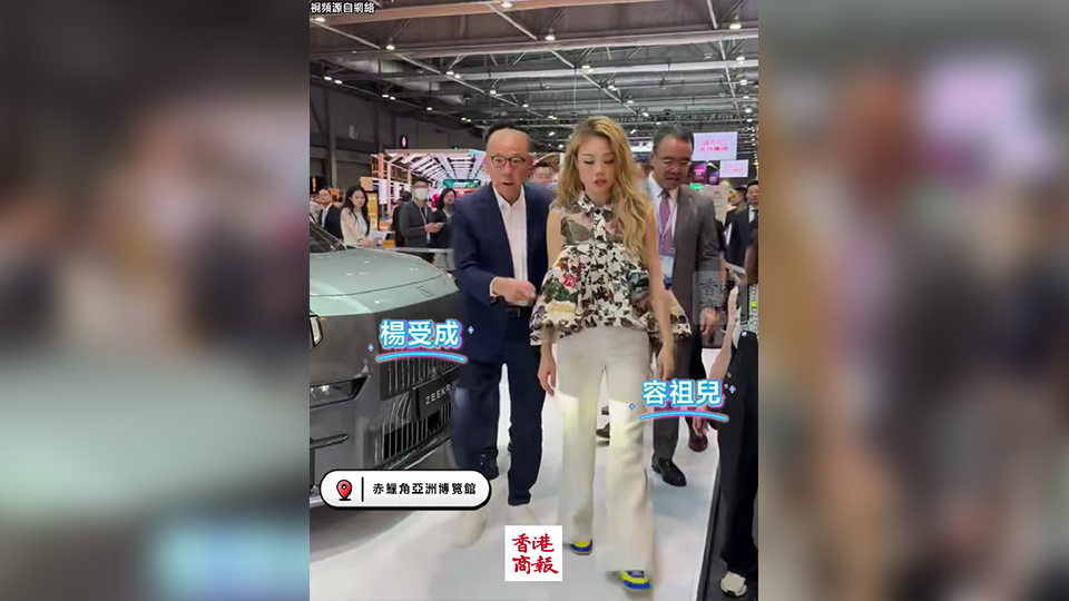 有片｜楊受成容祖兒現身香港車展