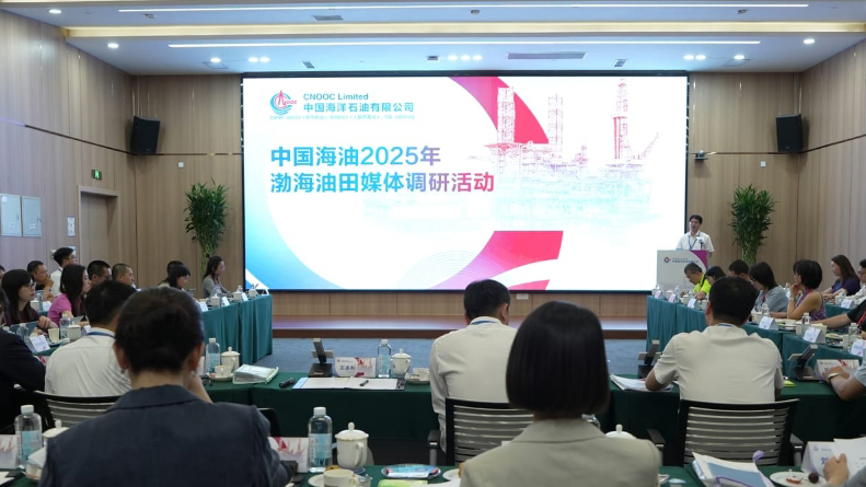 中海油渤海油田投產60年 油氣產量挑戰4000萬噸