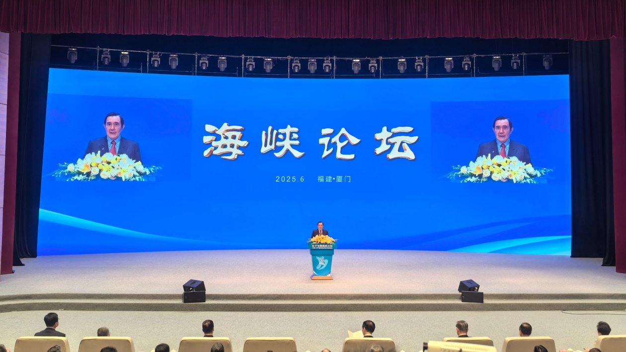 馬英九：福建和台灣的淵源  是兩岸可以共同守護的珍貴資產