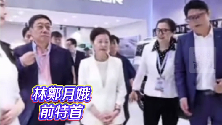 有片｜前特首林鄭及曾蔭權現身香港車展