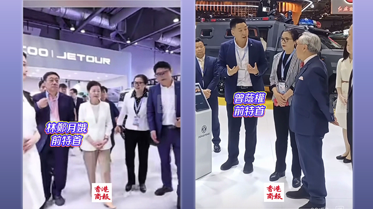 有片｜前特首林鄭及曾蔭權現身香港車展
