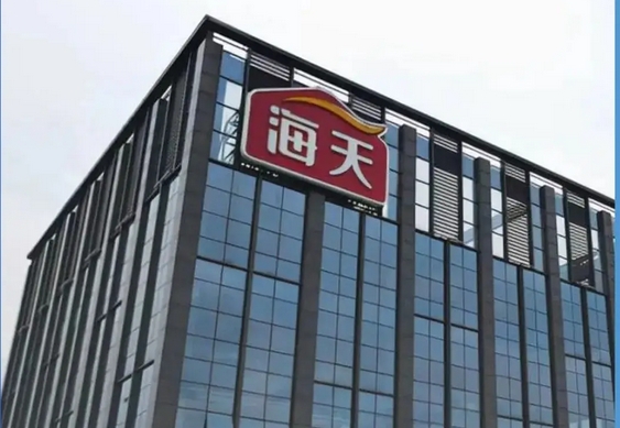 【財通AH】海天味業H股IPO受熱捧 高瓴集團等8家基石投資者認購近47億港元