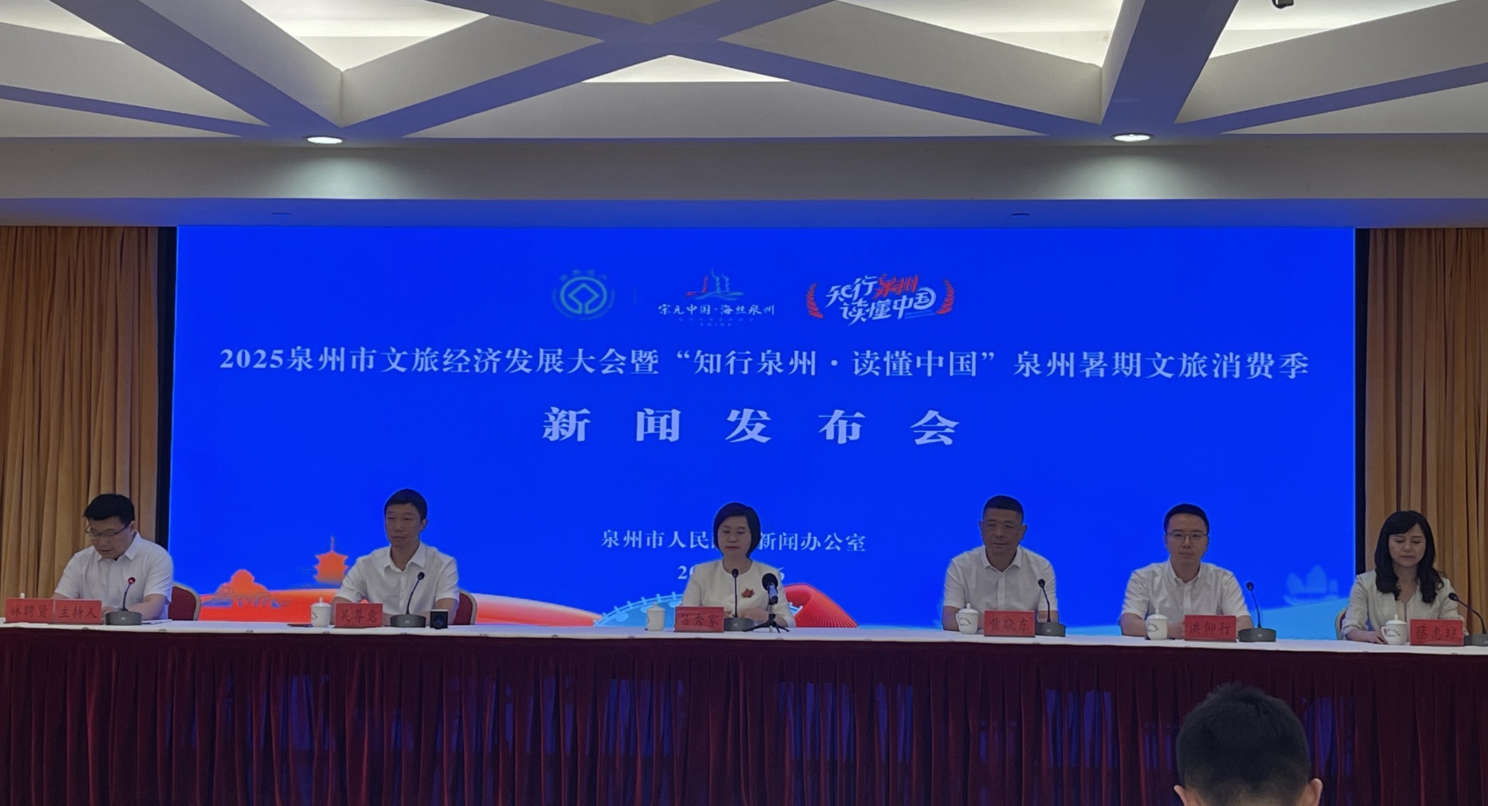 泉州文旅經濟發展大會即將啟幕  暑期文旅消費季活動精彩紛呈