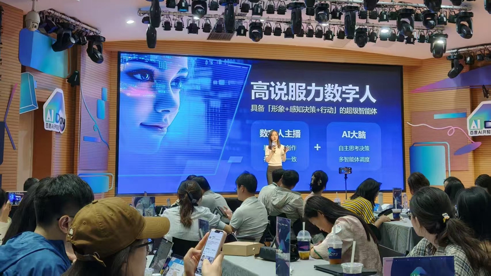 百度發布高說服力「數字人」 突破性實現直播間擬真互動